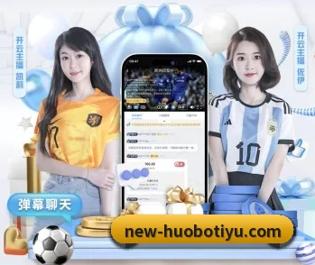 火博体育的故事 | HUOBOSPORTS