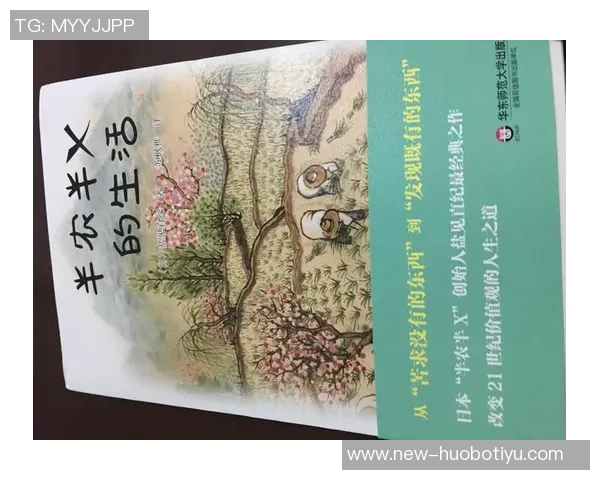 生活琐事与心灵感悟的碎碎念合集三十篇分享